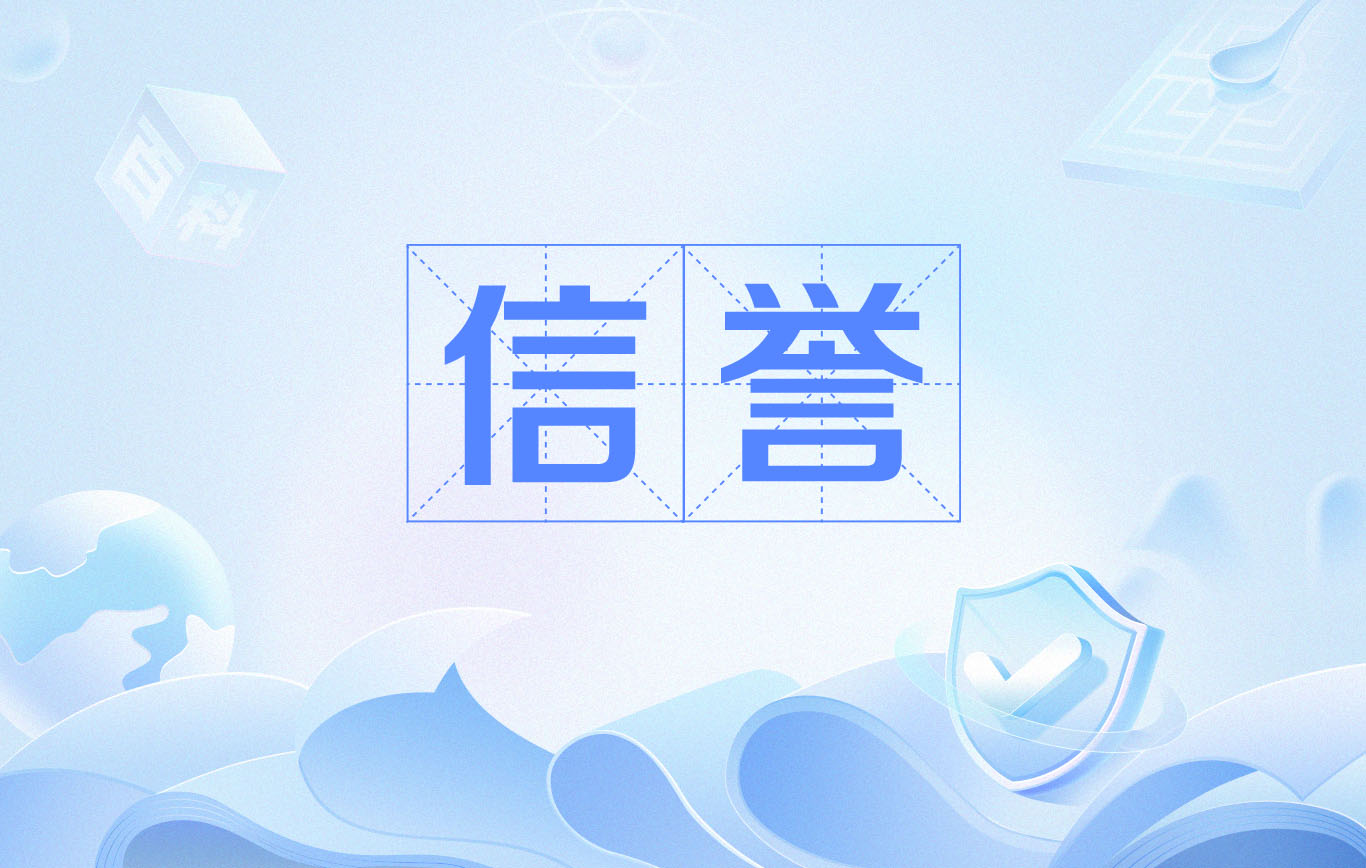 seo蜘蛛池系统外推